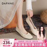 DAPHNE达芙妮官方单鞋女2026春秋新款法式温柔妈妈鞋平底浅口一脚蹬豆豆鞋子女 杏色【平底舒适单鞋】 37
