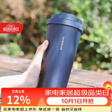 乐扣乐扣（LOCK&LOCK）遇见元气保温保冷咖啡杯男女高颜值水杯子550ML海蓝色