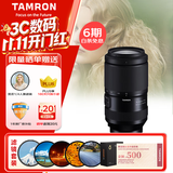 腾龙（Tamron）70-180mm F/2.8 Di III VC VXD G2二代防抖大光圈长焦变焦全画幅微单镜头(索尼全幅E口)滤镜套装