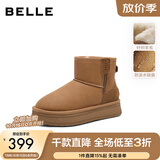 百丽（Belle）赵今麦同款小暖炉2代厚底雪地靴女棉鞋加绒保暖短靴D1K2DDD4预售 棕色-男款 建议拍大一码 43 (265mm)
