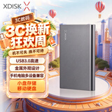 小盘(XDISK)1TB USB3.0金属移动硬盘X系列2.5英寸太空灰 超薄高速便携时尚款文件数据备份存储稳定耐用