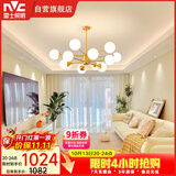 雷士（NVC）吊灯魔豆分子灯客厅北欧灯具灯饰创意现代轻奢12头吊灯