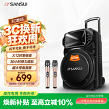 山水（SANSUI）户外k歌专用拉杆音响广场舞智能音箱专业设备移动便携式蓝牙播放器SS6-12电木吉他乐器音箱扩音器