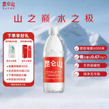 昆仑山饮用天然雪山矿泉水 含锶弱碱性 500ml*20瓶 整箱装 高品质矿泉水