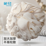 茶花泡澡沐浴球 渐变柔韧弹力搓澡巾 沐浴花搓背搓澡50g