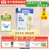 亨氏营养面条婴幼儿辅食宝宝蔬菜面条儿童直线面含钙铁锌（6-36个月） 原味直面200g