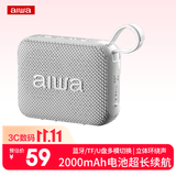 aiwa爱华AH-17 pro蓝牙音箱【支持插U盘TF卡】手提便携音响广场舞播放器家用桌面户外骑行徒步搭档白
