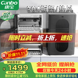 康宝（Canbo）【新国标】304不锈钢消毒柜家用台立式婴儿奶瓶碗筷高温烘干二星热风碗柜【政府补贴】XDZ80-KT