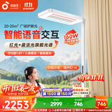孩视宝智能全光谱学生红光护眼书桌台灯落地大路灯E5B-160W-RS送装一体