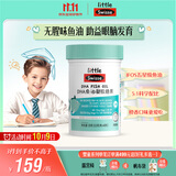 Swisse小小斯维诗 DHA鱼油软糖 含EPA补眼脑无腥味 3岁+儿童青少年 40粒