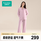 全棉时代女士睡衣【针织软弹不拘束】情侣家居服套装睡衣