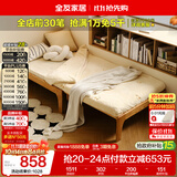 全友家居 原木风无床头实木床家具北欧小户型伸缩床1米单人床
