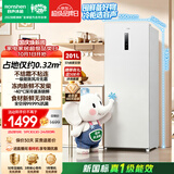 容声大冰象201L立式冰柜小型家用风冷无霜变频新一级能效-40℃冷藏冷冻小冰箱BD-201E30LNLAD国家补贴