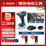 博世（BOSCH）18V无刷锂电冲击扳手285牛米大扭矩GDX18V-285单电3.0Ah套筒套装