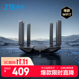中兴（ZTE）问天BE6800Pro+ 全向穿墙王Wi-Fi7 家用无线路由器 双频聚合游戏加速巨阙天线 满血2.5G网口