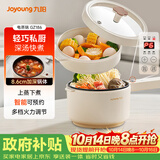 九阳（Joyoung）2L双层电煮锅电炒锅 电热锅 一体宿舍小电锅煮面锅 电炒锅小锅多功能小火锅G186