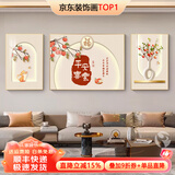 墨派（Mopai） 客厅装饰画现代简约沙发背景墙壁画三联画轻奢挂画免打孔 平安喜乐 大套(左右60x80+中110x80)晶瓷