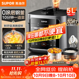 苏泊尔（SUPOR）0涂层鲜呼吸电压力锅5L双胆全自动智能 上蒸下煮4-6人SY-50FC5002电饭煲高压锅