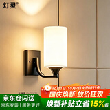 灯灵壁灯卧室床头客厅背景墙楼梯过道阳台现代简约创意led墙壁灯具