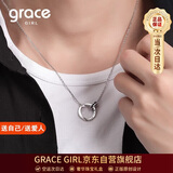 Grace Girl莫比乌斯时尚银项链男款白金色时尚珠宝纪念日生日礼物送男友
