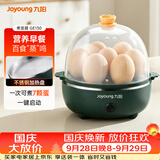 九阳（Joyoung）煮蛋器多功能智能蒸蛋器一键启动 7个蛋量 ZD7-GE130