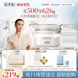 佰草集大白泥面膜500g新七白全身美白清洁涂抹泥膜淡斑生日礼物