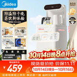 美的（Midea）白月光茶吧机饮水机家用2026年新款烧水壶电热水壶客厅立式桶装下置茶吧柜YCR-2666