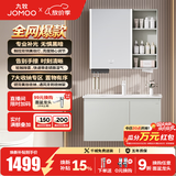 九牧（JOMOO）浴室柜陶瓷一体盆卫生间洗脸盆柜组合洗手盆卫浴洗漱台A2741升级 智能款 双侧灯|除雾 冷灰90cm 【无龙头】