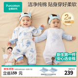 全棉时代婴儿衣服新生儿连体衣双面柔感宝宝护肚包屁衣7A抗菌针织秋季童装