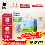 babycareAir pro拉拉裤成长裤XL32片(12-17kg) 婴儿尿不湿秋冬不闷汗