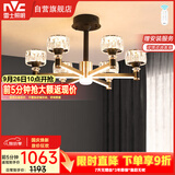 雷士（NVC）美式轻奢现代客厅灯灯臂发光具吊灯无极调光6头灯饰WHDD60F/G-02
