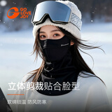 GOLOVEJOY高乐捷滑雪面罩防风护脸女款冬季滑雪毛线帽男士防寒保暖毛线帽黑