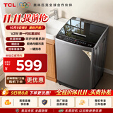TCL 升级款抗菌除螨波轮洗衣机全自动8KG一级能效小型家用国家补贴以旧换新宿舍租房京东自营B80V2W