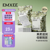 嫚熙（EMXEE）婴儿隔尿垫一次性防水透气护理垫新生儿尿片巾床垫80片 33*45cm