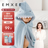 嫚熙（EMXEE） 儿童浴巾新生儿超软宝宝婴儿秋春洗澡斗篷浴袍 鲨鱼 125*80cm