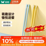 双枪儿童合金筷子家用防滑不易发霉专用两双装 小孩短筷子