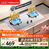 万和【蓝莲花B9B50】4.8kW液化气不锈钢猛火63%热效率家电嵌入式家用煤气双炉具台燃气灶