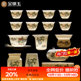 金镶玉功夫茶具套装羊脂玉瓷整套家用泡茶送人礼品盒高档山水清音