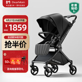 DearMom婴儿推车双向可坐可躺轻便高景观可登机伞车可折叠黑护脊老爸抽检