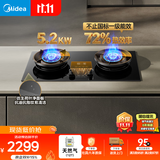 美的（Midea）【天然气】家用5.2KW大火力燃气灶双边定时防干烧灶台嵌两用搭配蒸汽洗系列灶小西梅 JZT-AK11