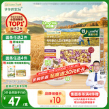 爷爷的农场有机婴幼儿贝壳面200g营养辅食宝宝面条婴儿面条儿童早餐6-12个月