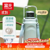 富光保温杯大容量316L不锈钢水杯男女学生户外手提茶杯子1200ml
