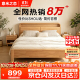 意米之恋实木床进口橡胶木多功能双人床带夜灯储物【包安装】1.8m*2m JX12