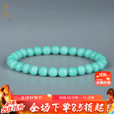 龍隐 国风绿松石手串男古风手链女优化菱镁矿文玩转运佛珠生日礼物 素珠 约6mm