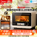 美的（Midea）寻味pro微蒸烤炸台式一体机家用台式平板变频微波炉空气炸蒸烤箱电烤箱不锈钢内胆2026新款G21