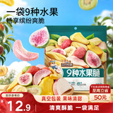 三只松鼠水果脆100g休闲零食小吃混合即食什锦芒果干桃干杏干