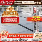 雨虹防水耐候可外露 自粘防水卷材 屋顶防水漏水补漏材料 1*10米 灰色