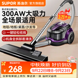 苏泊尔（SUPOR）吸尘器家用卧式家庭小型吸尘器清洁扫地机大功率吸力强吸力手持吸程器一键收线汽车吸宠物猫狗毛发 VCC37A-13