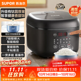 苏泊尔（SUPOR）电饭煲2-3人小容量3升天青瓷有钛电饭锅家用多功能煮饭煮粥智能预约电饭煲【新品】SF30FC1083