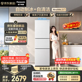松下（Panasonic）Xtra300升家用小型冰箱三开门超薄自动制冰二级能效风冷无霜NR-XC30GEC-W